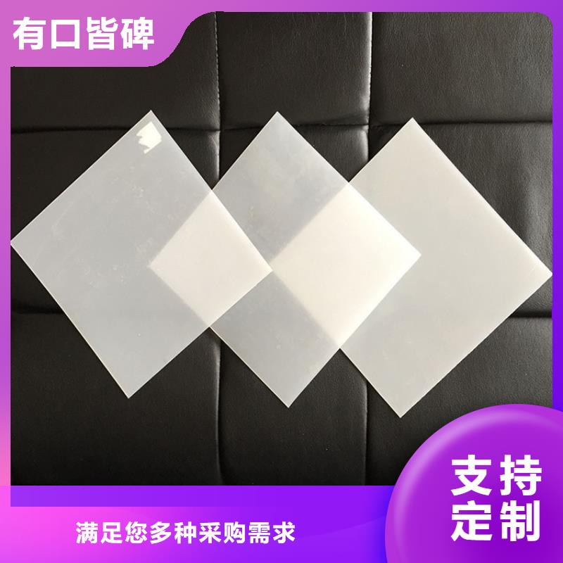 防水板【防滲膜】常年供應(yīng)