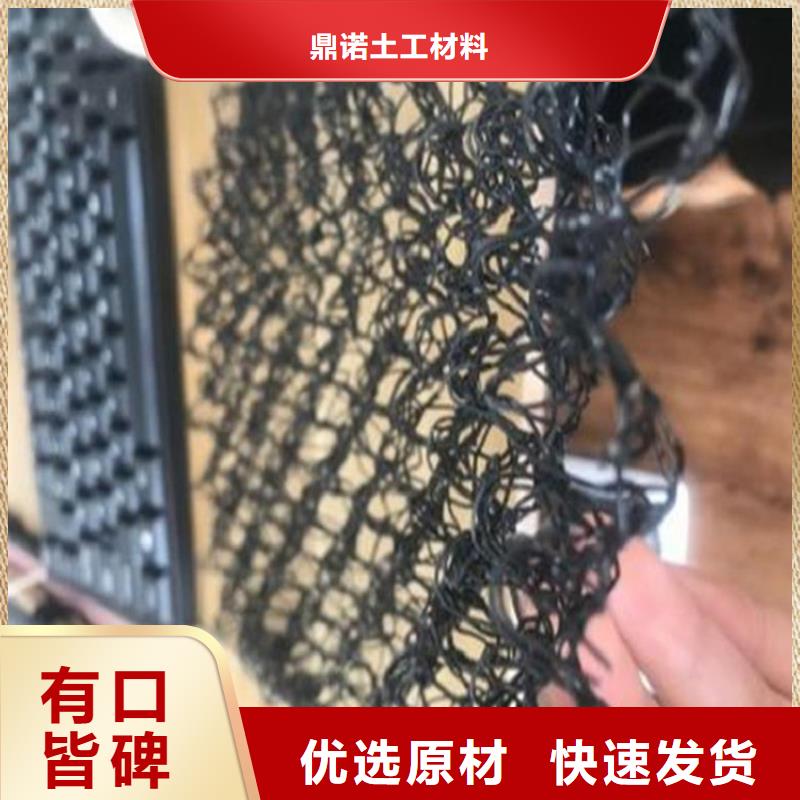 水土保護(hù)毯_硬式透水管經(jīng)驗豐富質(zhì)量放心