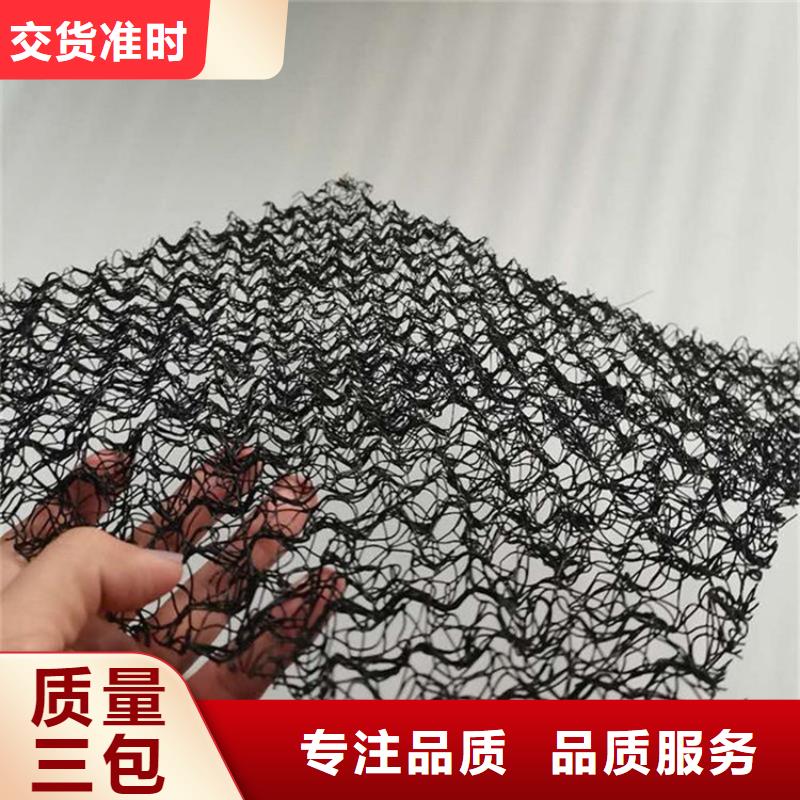 水土保護(hù)毯_硬式透水管經(jīng)驗豐富質(zhì)量放心