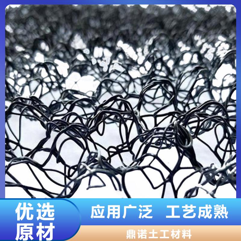 水土保護毯_滌綸格柵定制零售批發