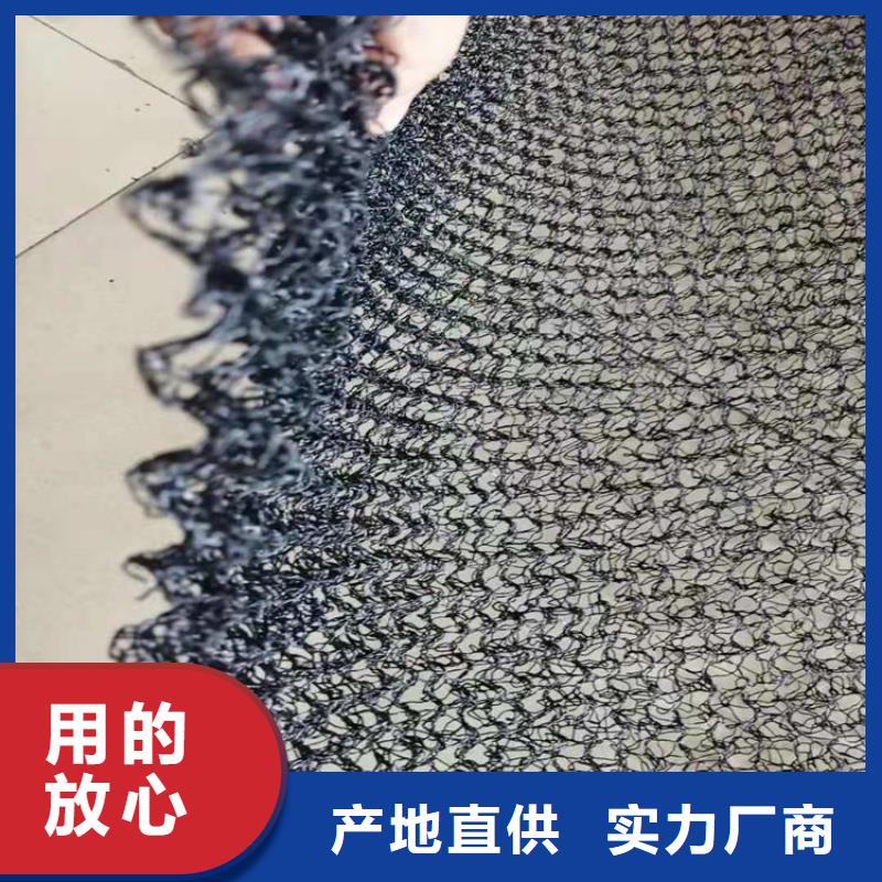 水土保護毯塑料盲溝好貨有保障