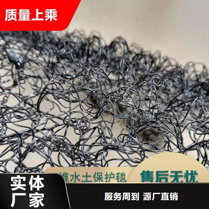 水土保護毯防滲膜一站式供應廠家