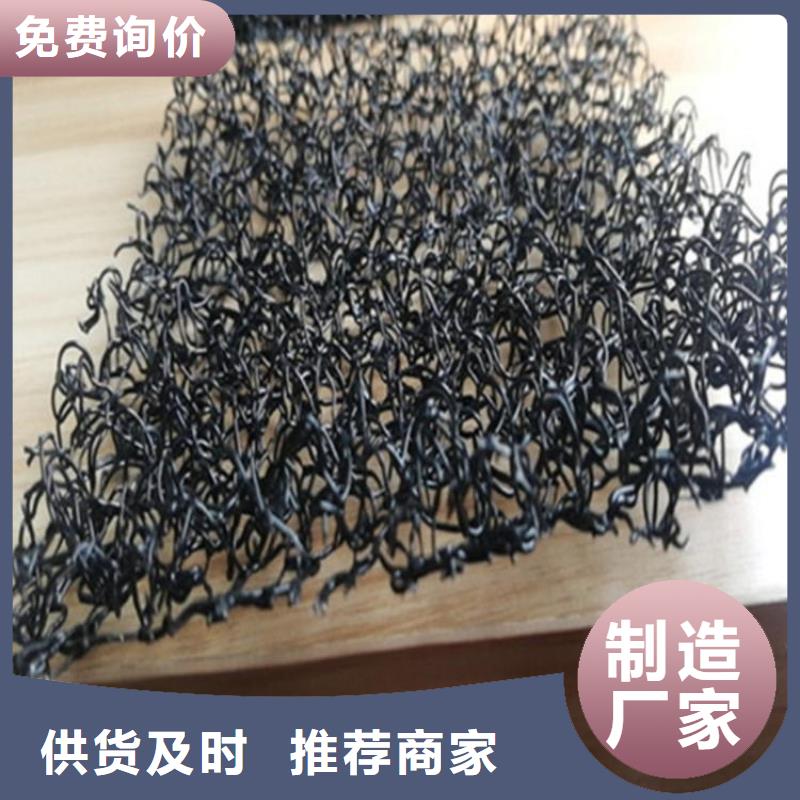 水土保護毯玻纖格柵廠家型號齊全