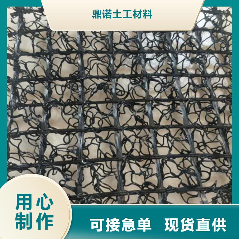 好货直供(鼎诺)水土保护毯塑料盲沟品质之选