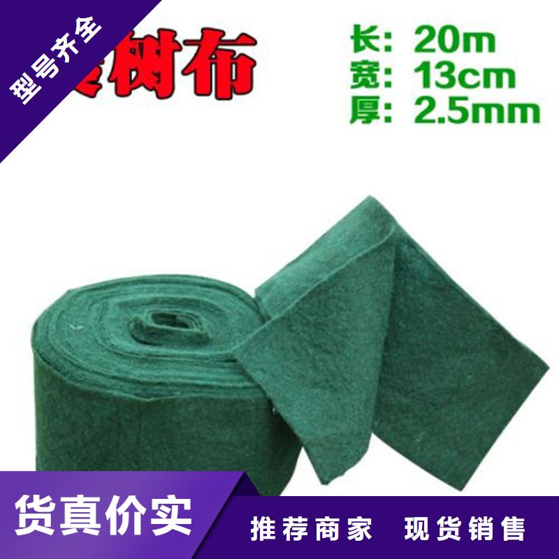 裹樹布玻璃纖維土工格柵多年行業積累