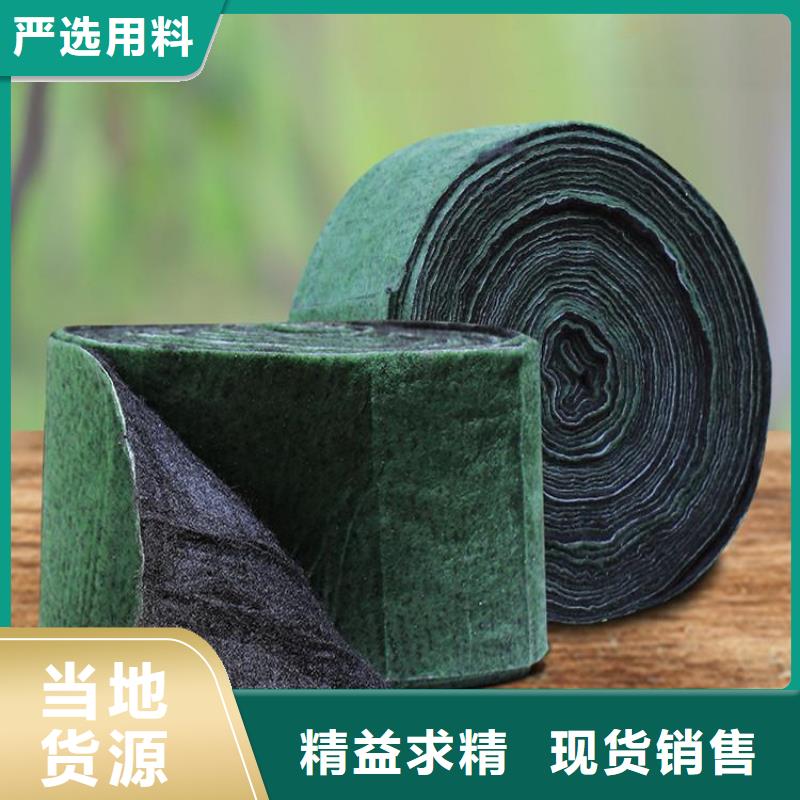 【裹樹布】【防裂貼】正規廠家