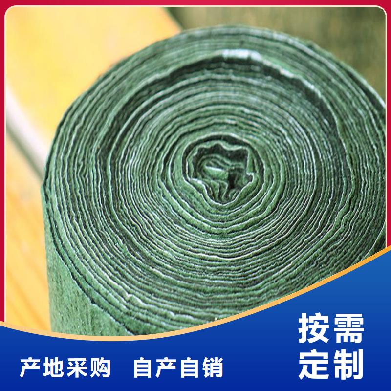 【裹樹布】【防裂貼】正規廠家
