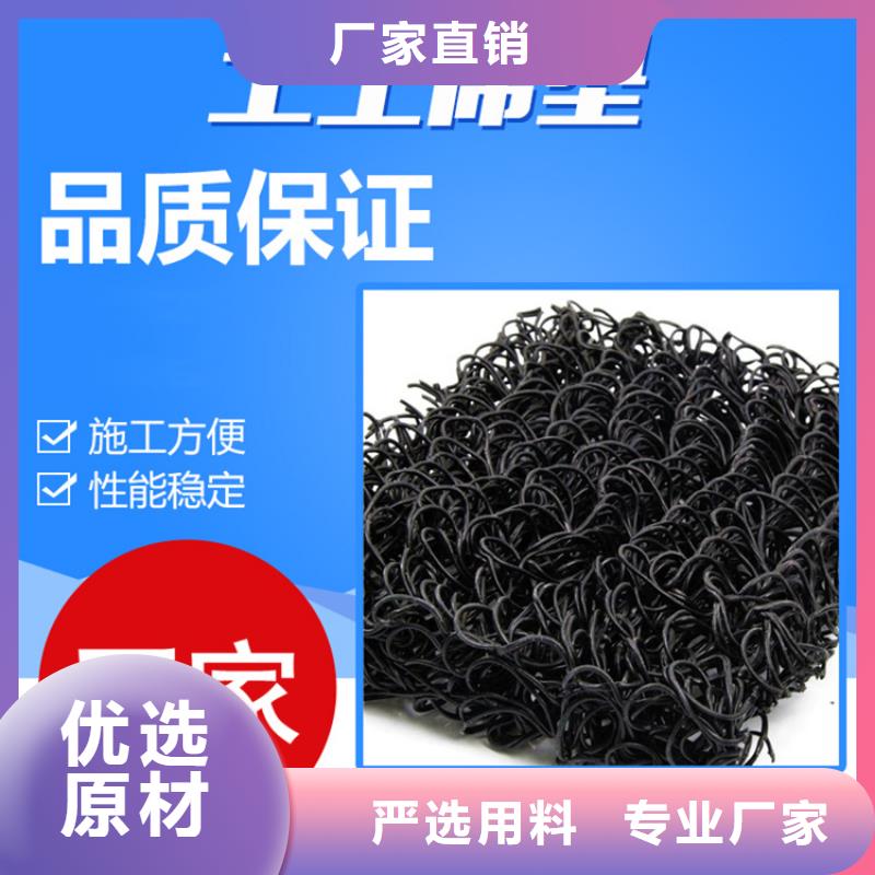土工席墊-雙向土工格柵N年大品牌