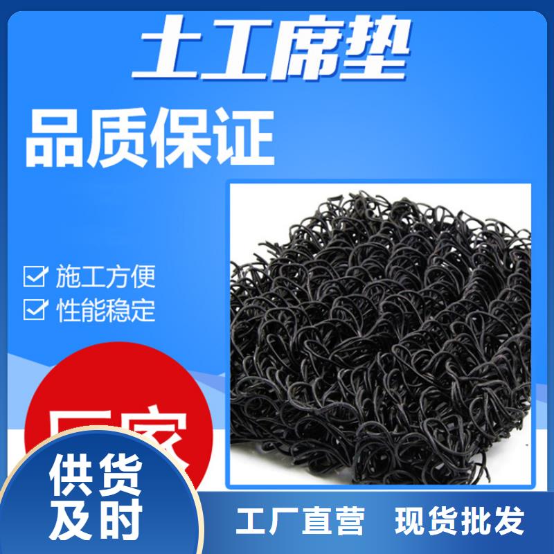 土工席墊防水板品質有保障