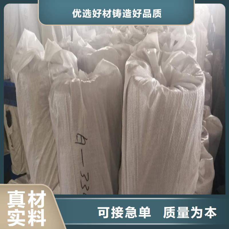 防裂貼-無紡布設計制造銷售服務一體
