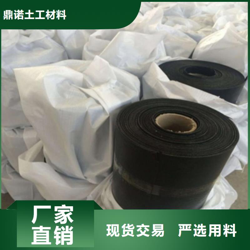 防裂貼土工材料好品質經得住考驗