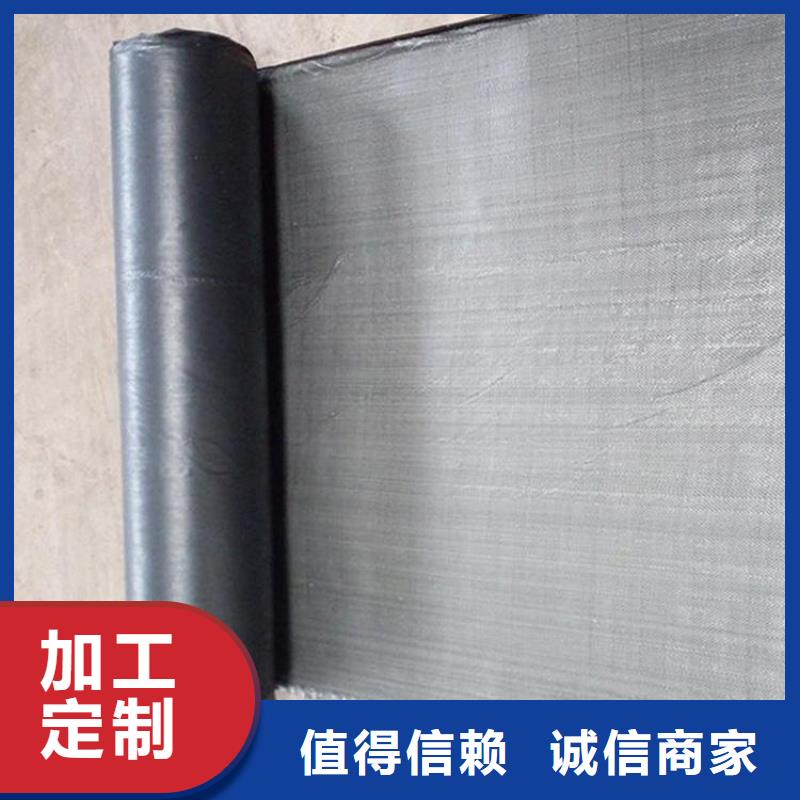 防裂貼土工材料好品質(zhì)經(jīng)得住考驗(yàn)