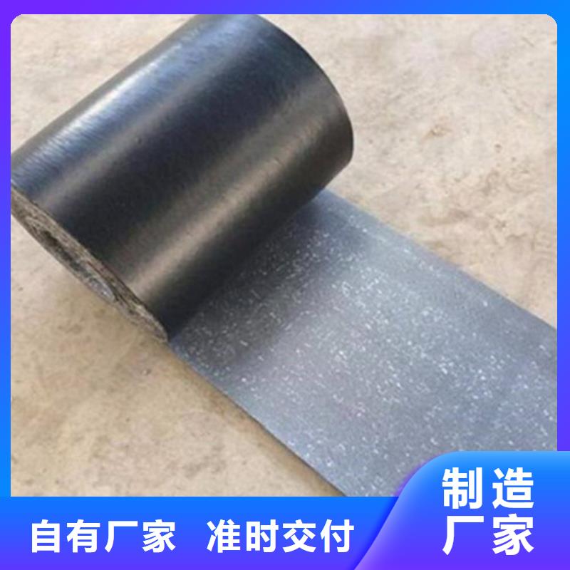 防裂貼土工材料好品質經得住考驗
