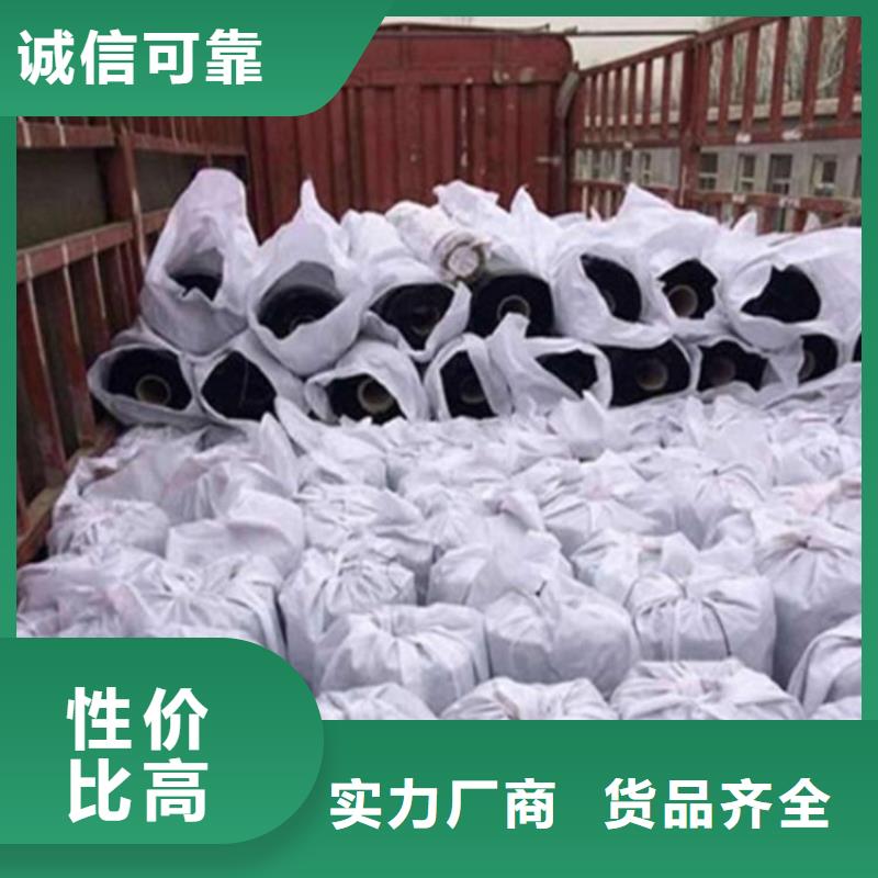 防裂貼土工材料好品質經得住考驗