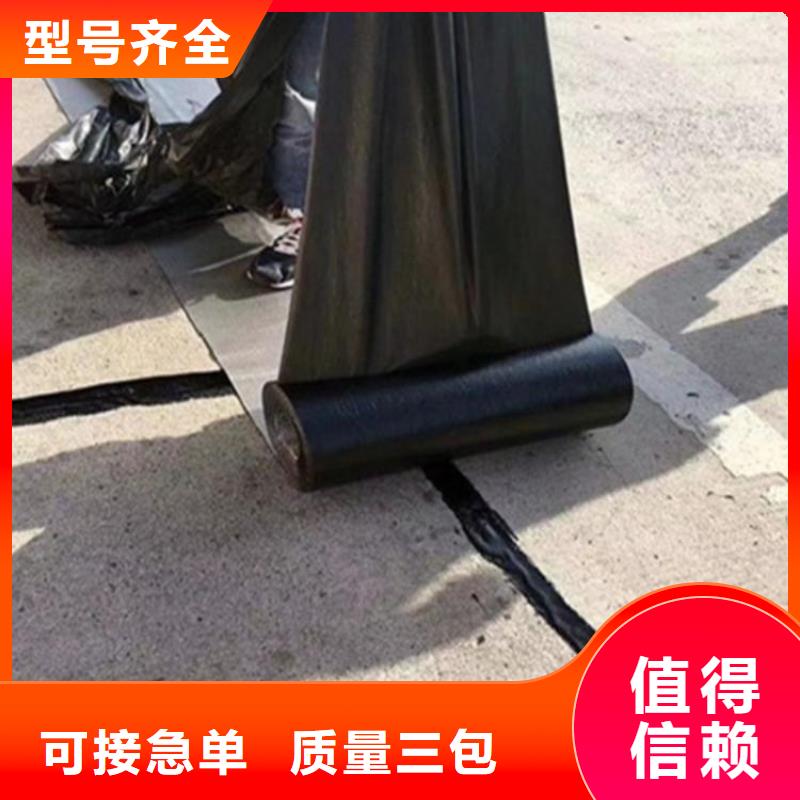 防裂貼雙向土工格柵廠家實力雄厚