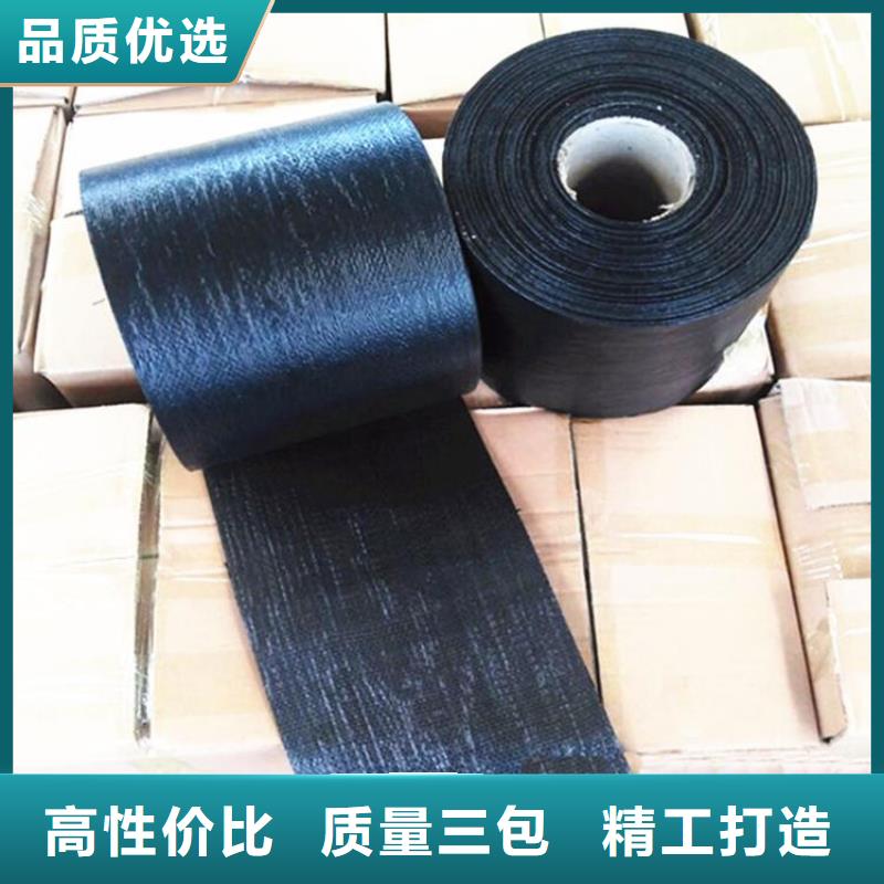 防裂貼土工材料好品質(zhì)經(jīng)得住考驗(yàn)