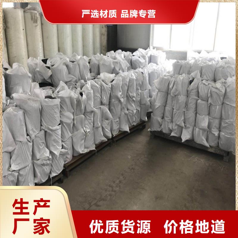 防裂貼土工材料好品質經得住考驗