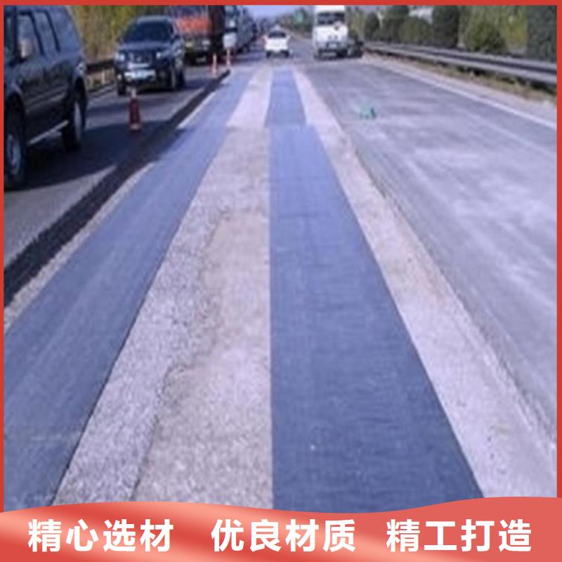 防裂貼-玻璃纖維土工格柵用品質贏得客戶信賴