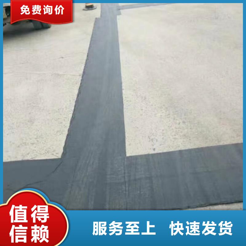 防裂貼土工材料好品質(zhì)經(jīng)得住考驗(yàn)