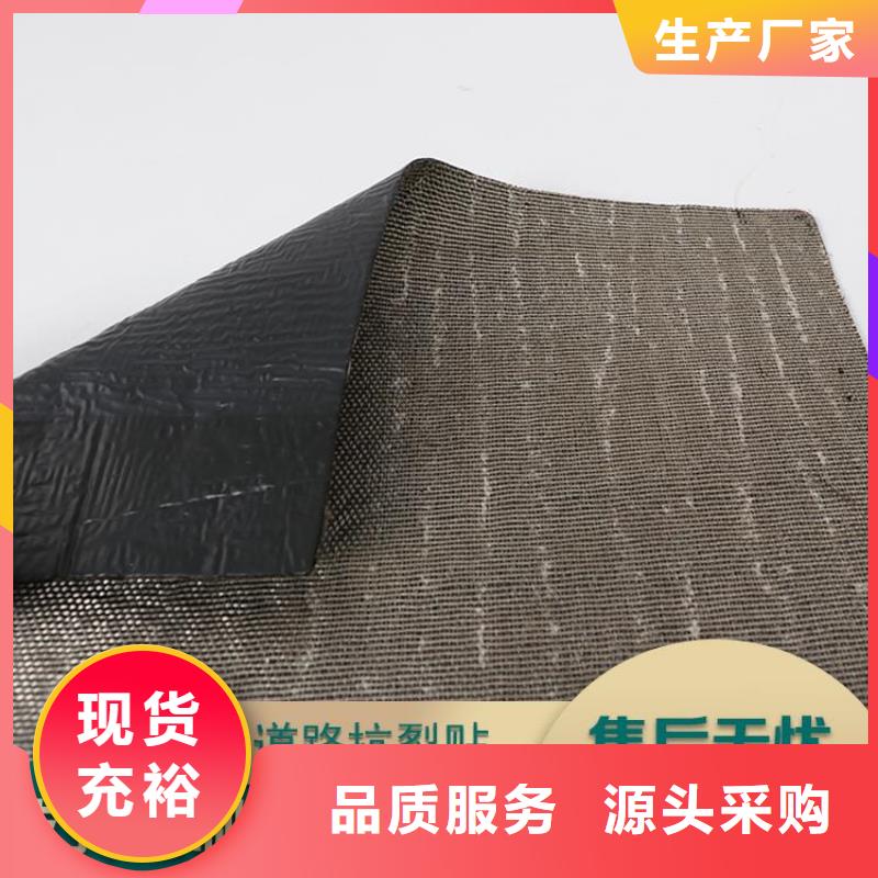 防裂貼,土工格室產地廠家直銷