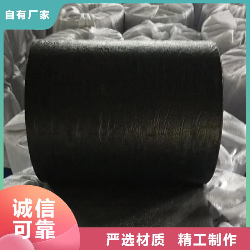 防裂貼土工材料好品質(zhì)經(jīng)得住考驗(yàn)