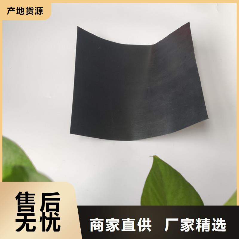 土工膜塑料盲溝應用范圍廣泛