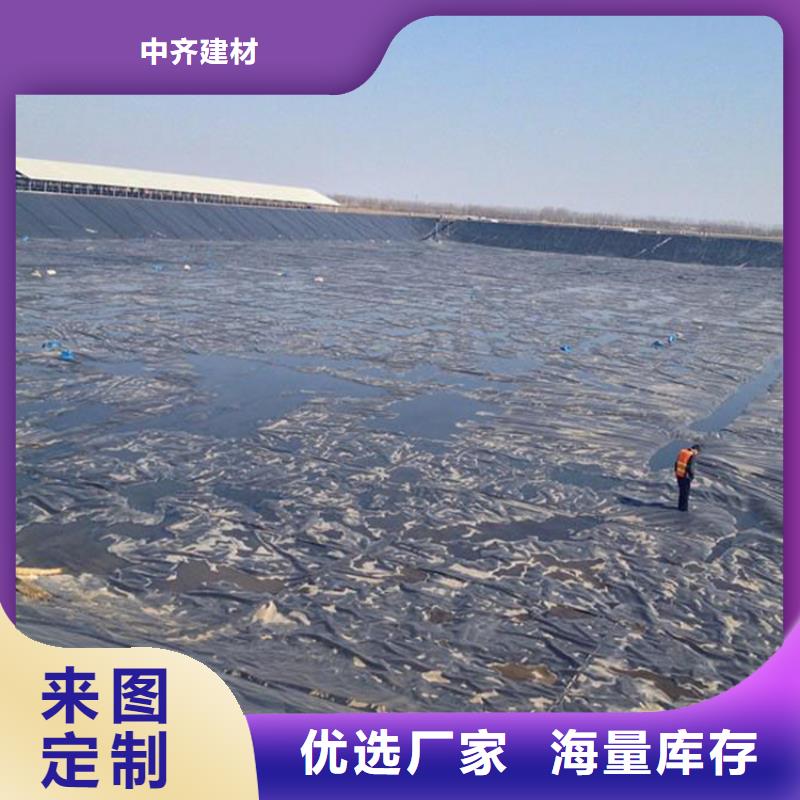 土工膜防滲膜專業廠家