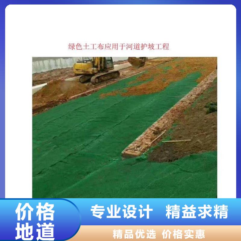 土工布塑料盲溝價格合理