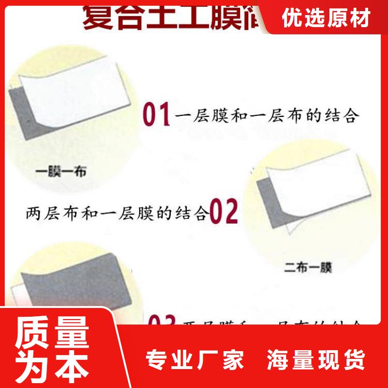 土工布,軟式透水管誠信經(jīng)營現(xiàn)貨現(xiàn)發(fā)
