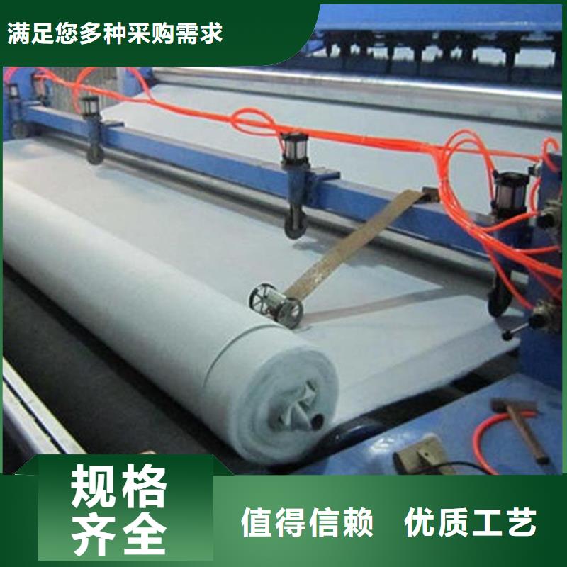 土工布,軟式透水管誠信經(jīng)營現(xiàn)貨現(xiàn)發(fā)