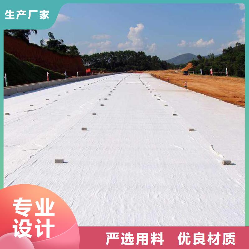 土工布,軟式透水管誠信經(jīng)營現(xiàn)貨現(xiàn)發(fā)