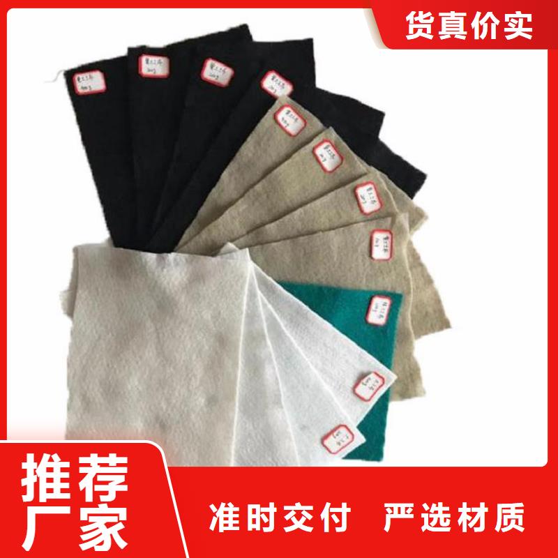 土工布編織布貼心服務