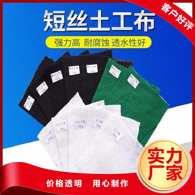 土工布,【塑料盲溝】可定制有保障