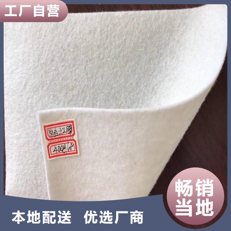 土工布通風降噪絲網貨真價實