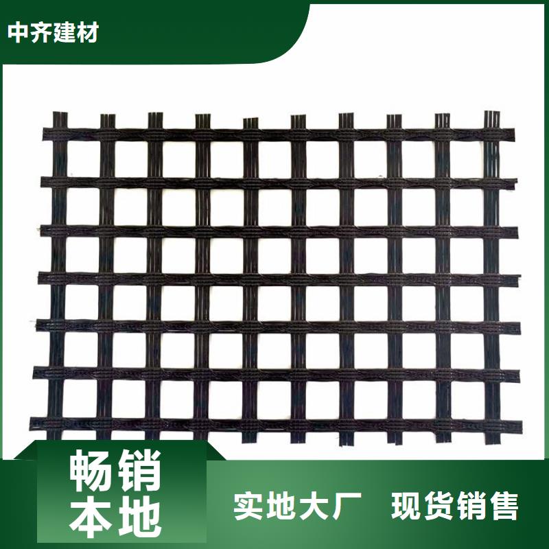 土工格柵排水板好品質經得住考驗