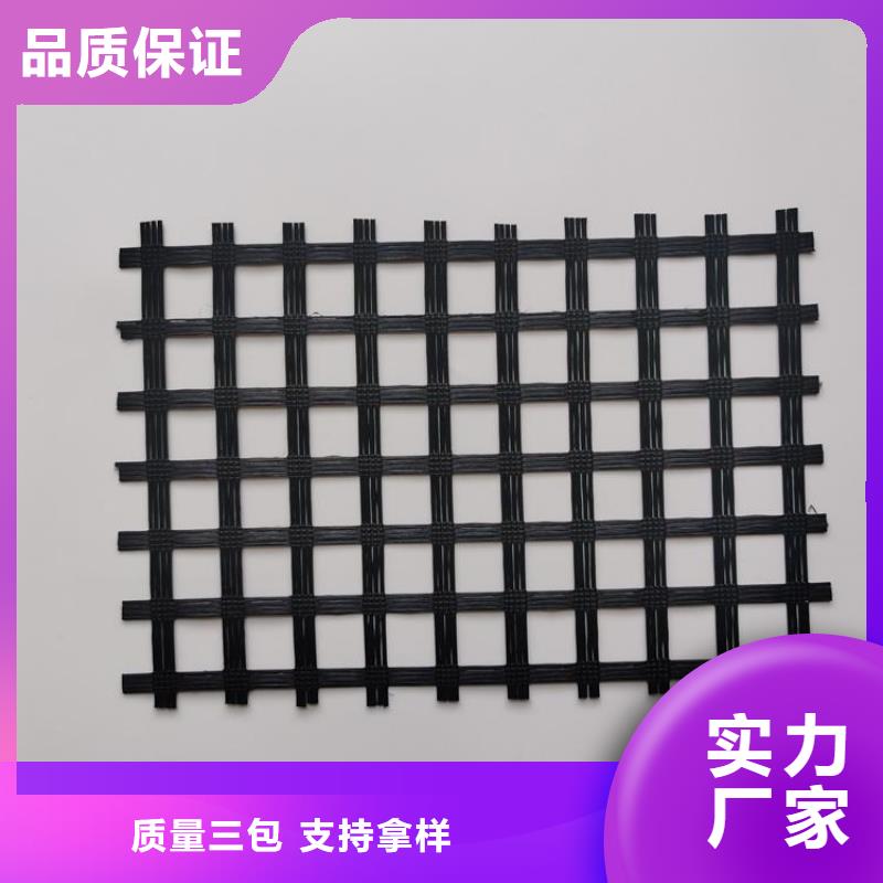 土工格柵三維植被網(wǎng)一件也發(fā)貨