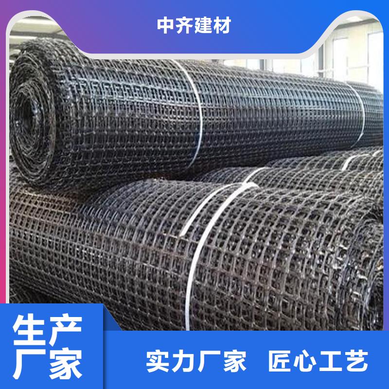 土工格柵土工膜用心做好每一件產(chǎn)品