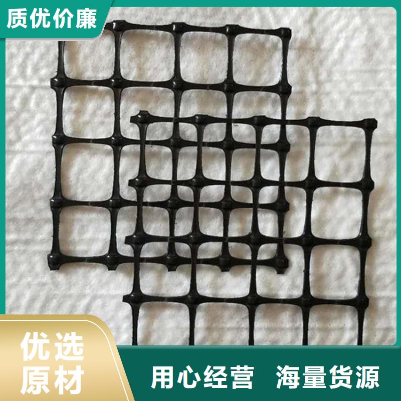 土工格柵防水毯按需定制