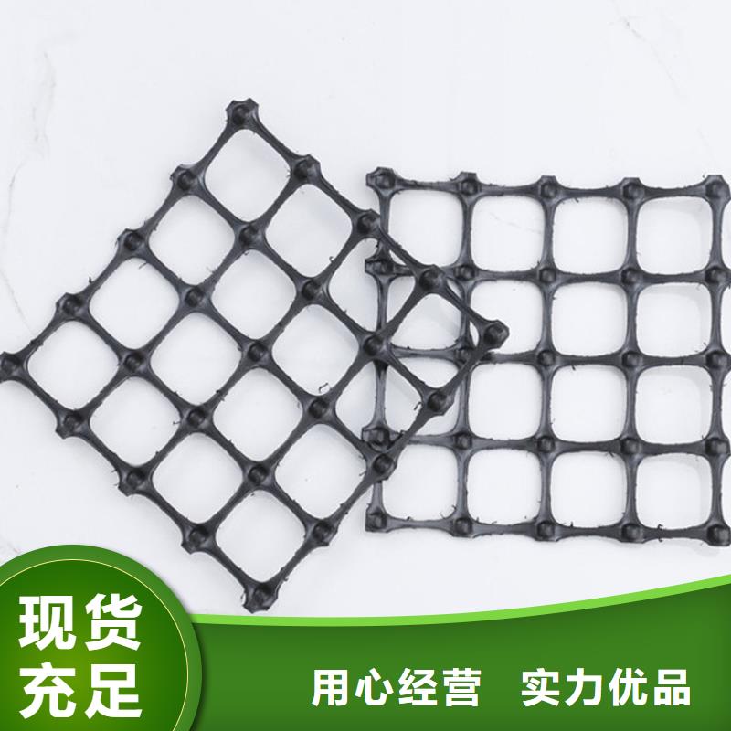 土工格柵土工格室大品牌值得信賴