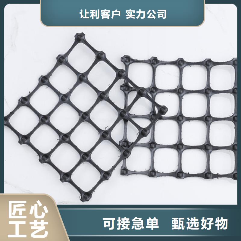 土工格柵防水毯按需定制