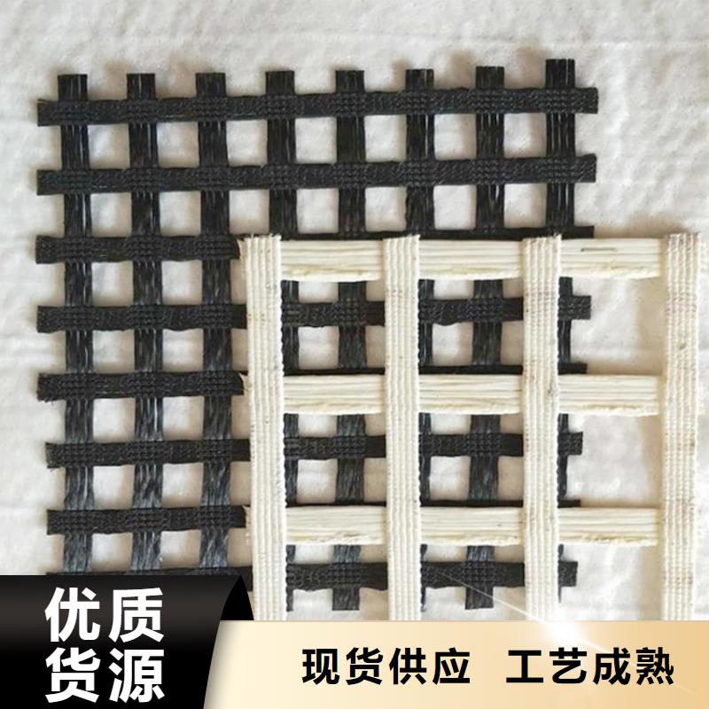 土工格柵防水毯按需定制
