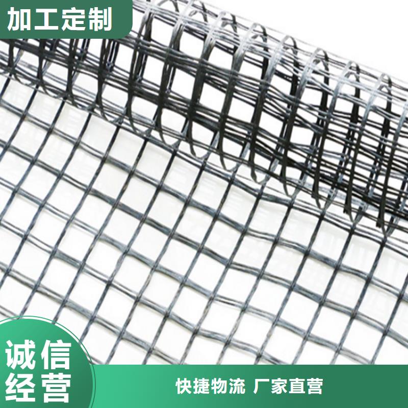 土工格柵【土工布】一周內發(fā)貨