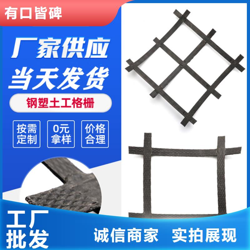 土工格柵三維植被網一件也發貨