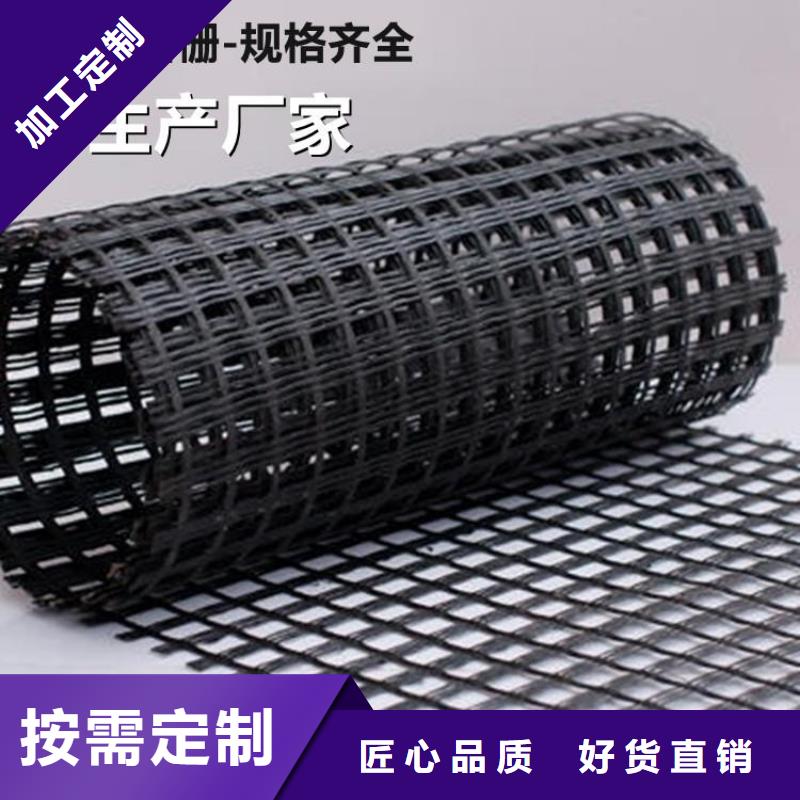 土工格柵三維植被網(wǎng)一件也發(fā)貨