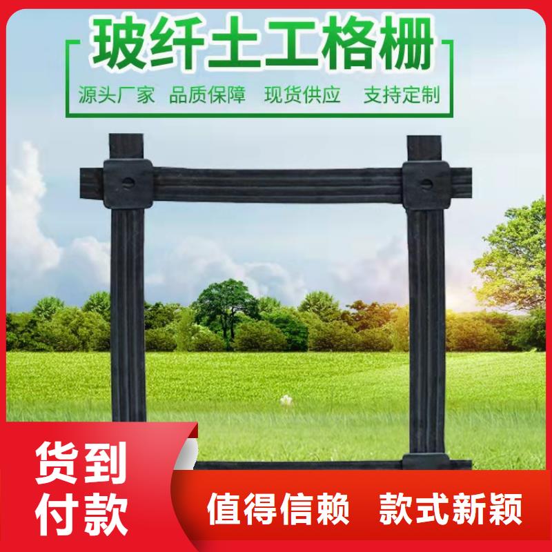 土工格柵土工格室大品牌值得信賴