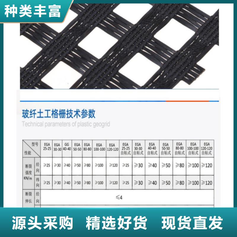 土工格栅-双向土工格栅一站式采购