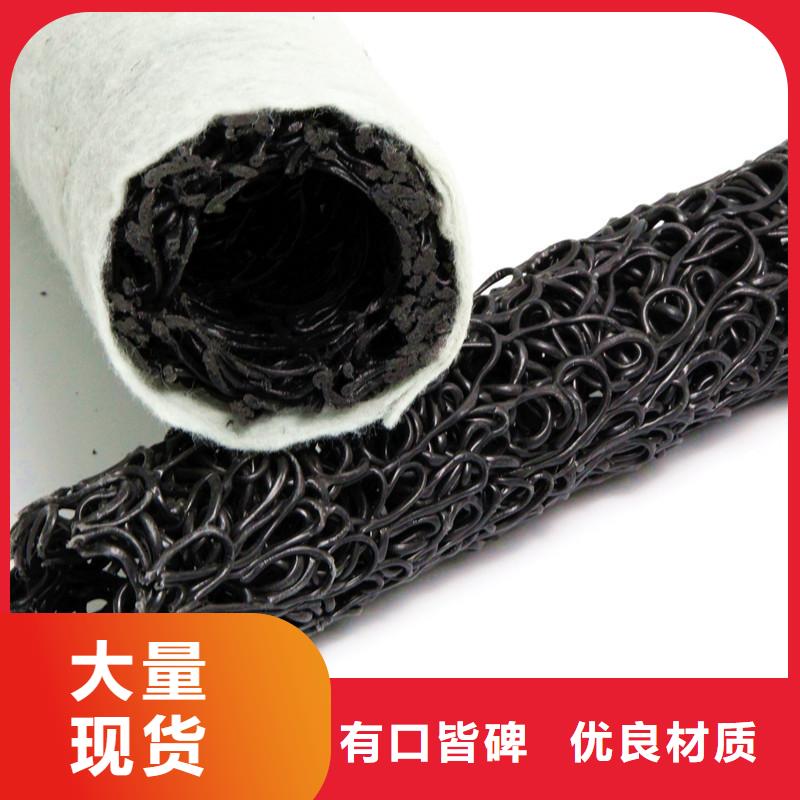 塑料盲溝土工布好產品價格低