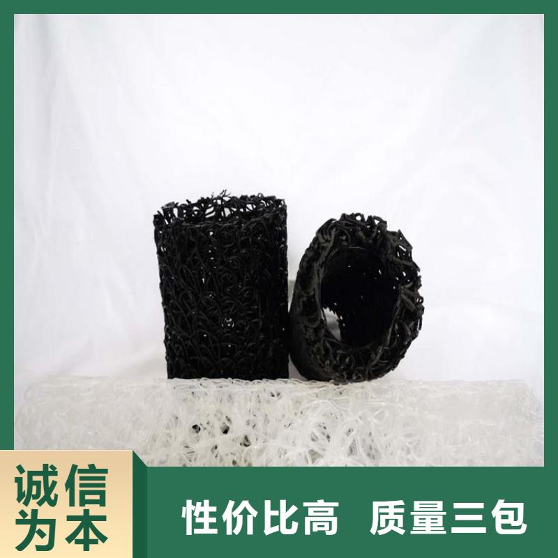 塑料盲溝土工格柵質(zhì)檢嚴(yán)格放心品質(zhì)