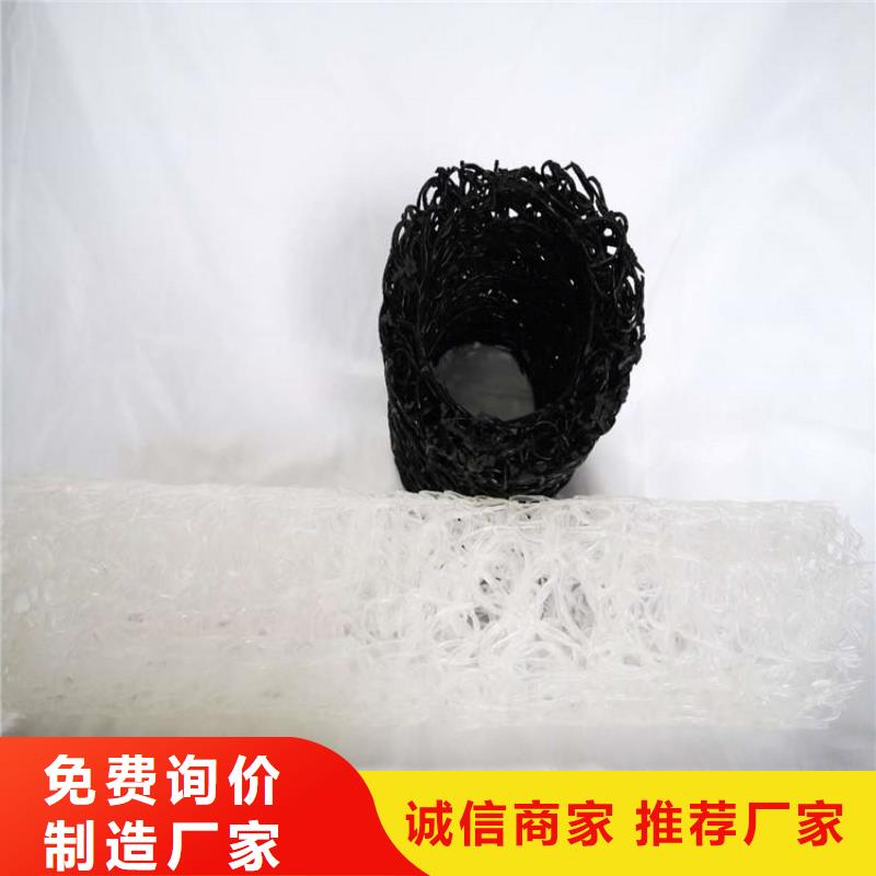 塑料盲溝土工布好產品價格低
