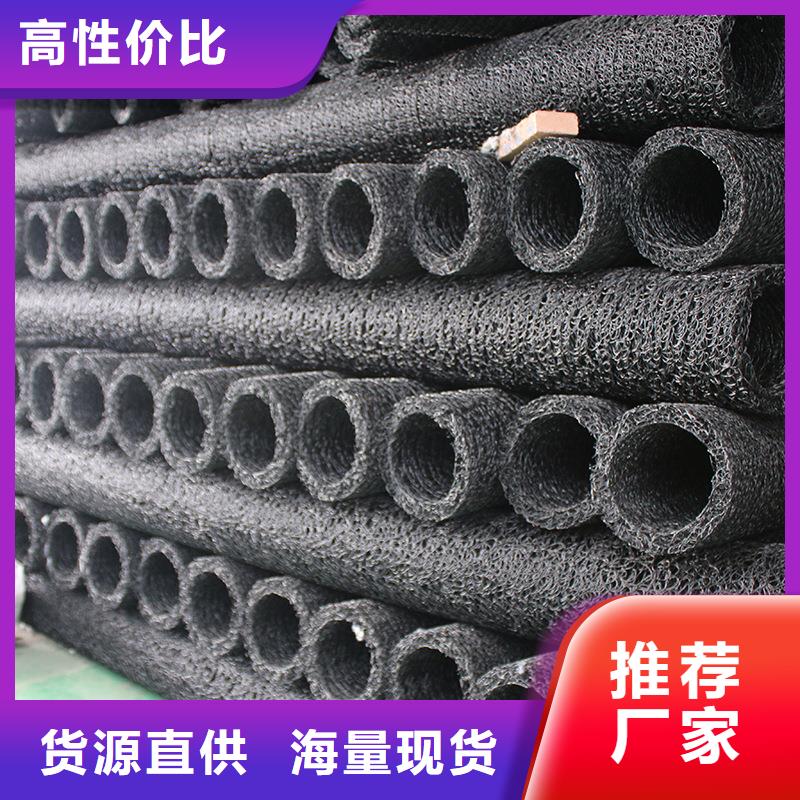 塑料盲溝土工布好產(chǎn)品價(jià)格低
